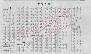 五年级口算比赛技巧题