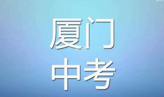 中考普通高中什么时候开始录取学生